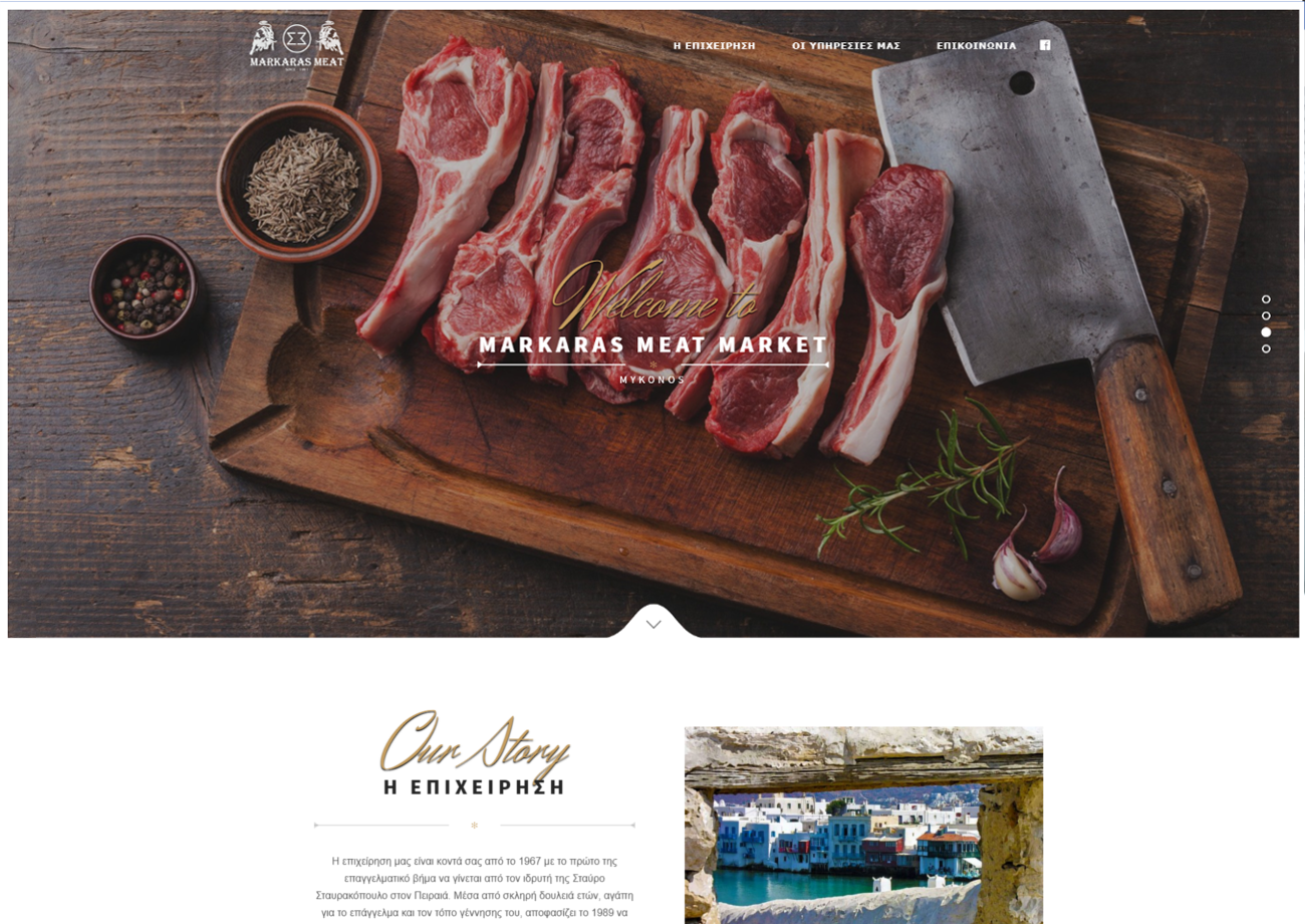 Markaras Meat Mykonos - Website Development & WordPress Management