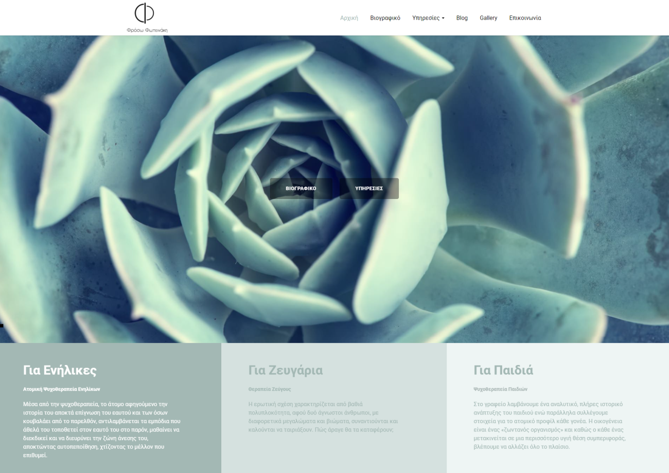 Froso Foteinaki | Website Development & WordPress Management
